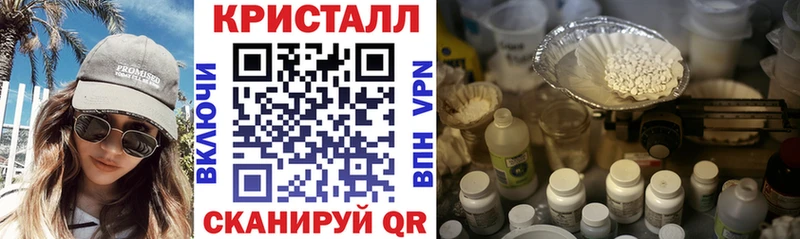 АМФЕТАМИН 97%  Купить  Еманжелинск 