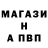 Amphetamine Розовый Aevs #37