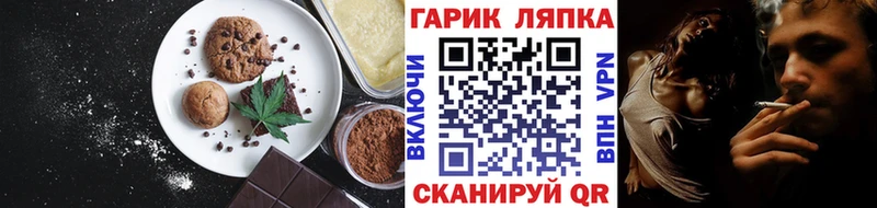 Cannafood конопля  Купить где  Еманжелинск 