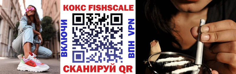 Купить где  Еманжелинск  Кокаин Эквадор 