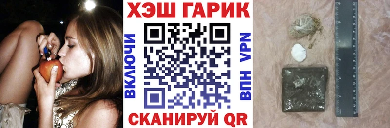 Купить закладки  Еманжелинск  ГАШИШ Premium 