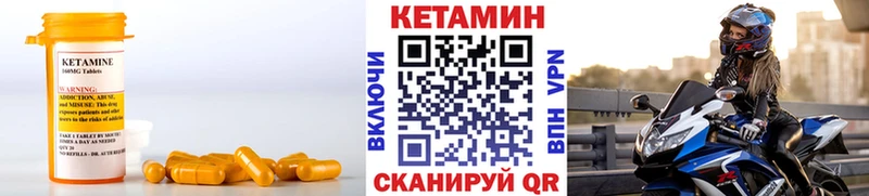 Купить  Еманжелинск  КЕТАМИН ketamine 