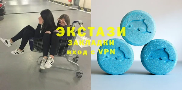 ECSTASY Касимов