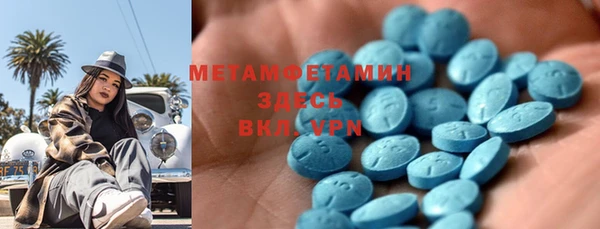 прущий лед Карпинск