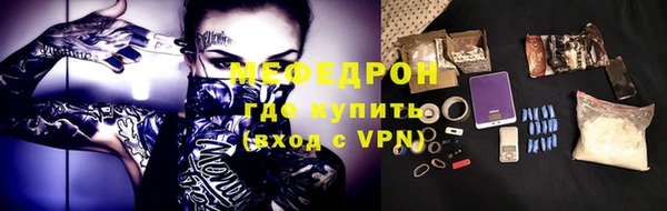 ECSTASY Касимов