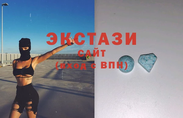 ECSTASY Касимов