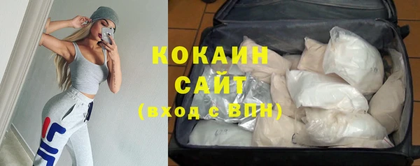 прущий лед Карпинск