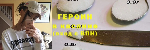 прущий лед Карпинск