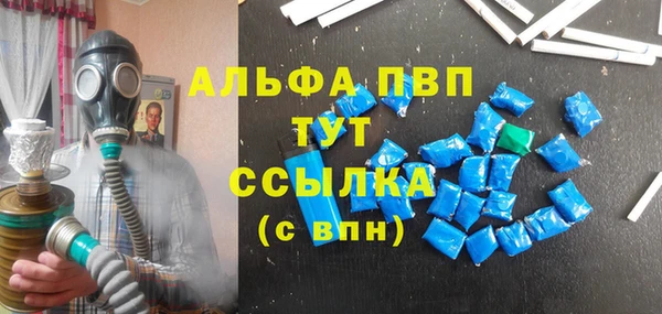 прущий лед Карпинск