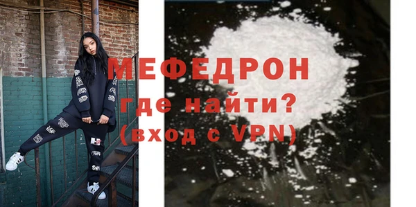 прущий лед Карпинск