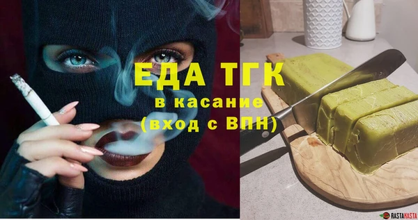 мдма Карталы