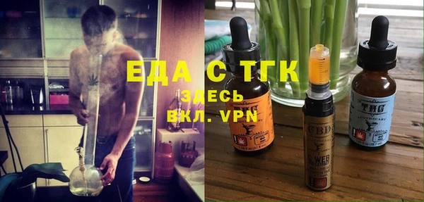ECSTASY Касимов