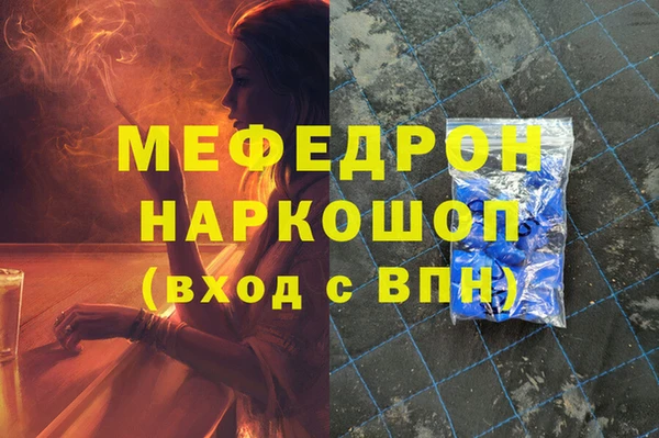 мдма Карталы