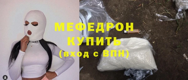 прущий лед Карпинск