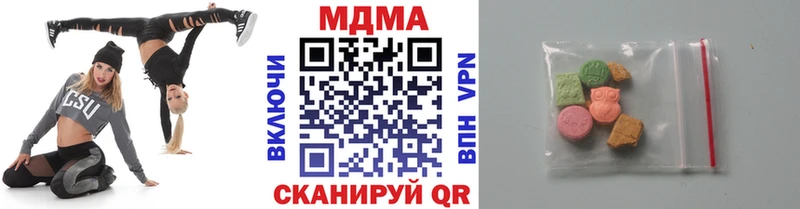 МДМА crystal  Купить  Еманжелинск 
