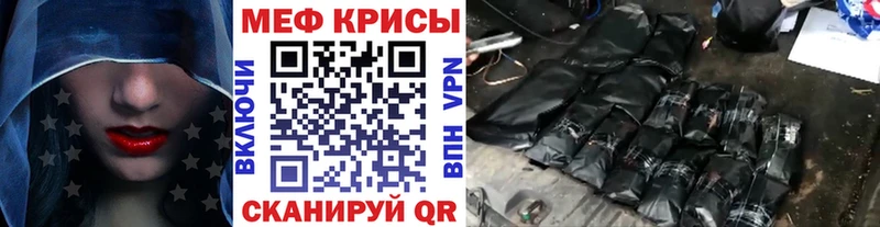 МЕФ  Еманжелинск