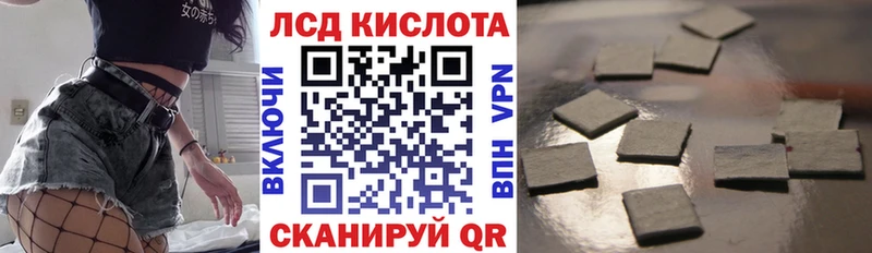 Марки NBOMe 1,5мг  Купить  Еманжелинск 