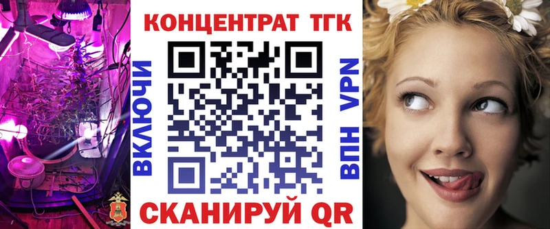 ТГК Wax  Купить  Еманжелинск 