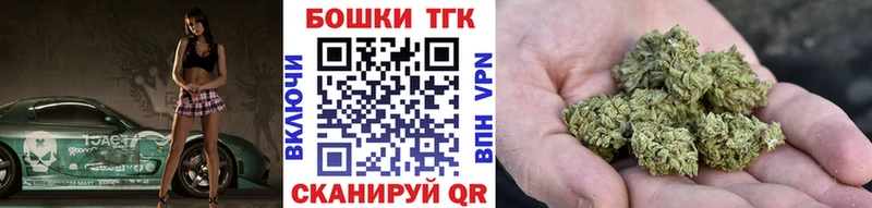 Купить закладки  Еманжелинск  Бошки Шишки гибрид 